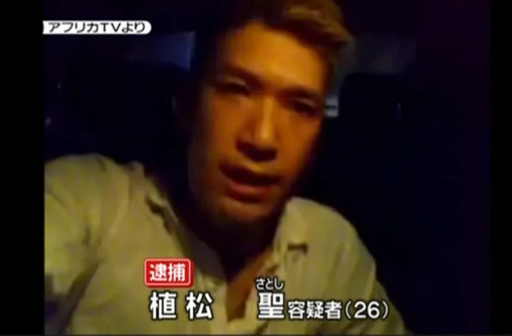 【日本殺人魔】致日本眾議院議長信件（二）：想整形成外星人