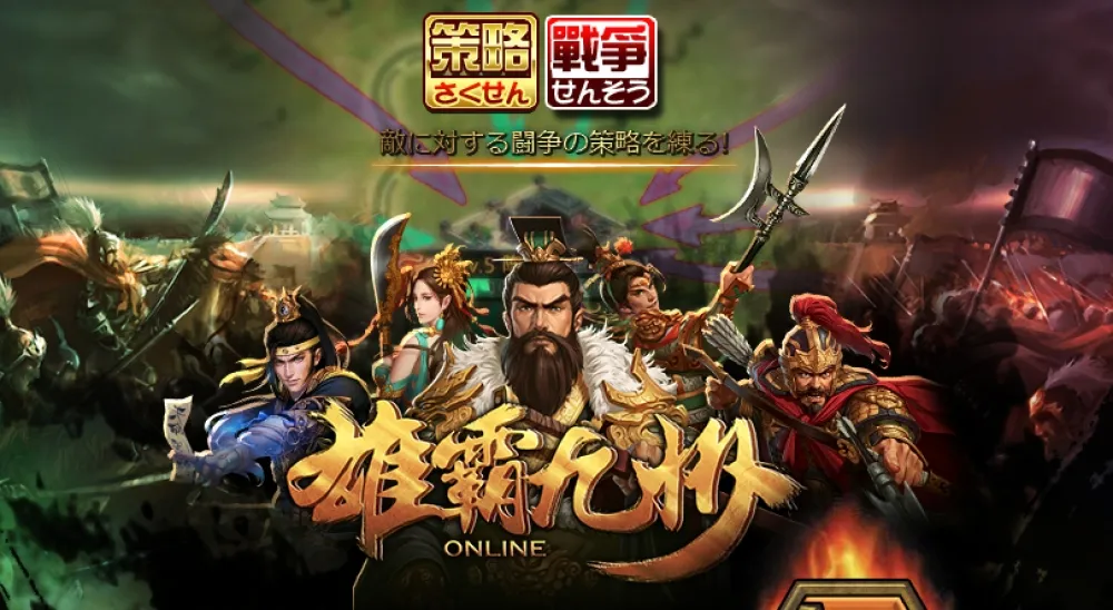 儲值1600萬玩遊戲！惹怒台幣戰士動真格