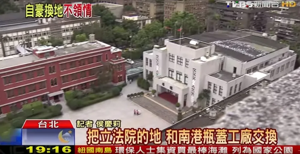 柯文哲拿立院換5塊地　議員：藐視議會