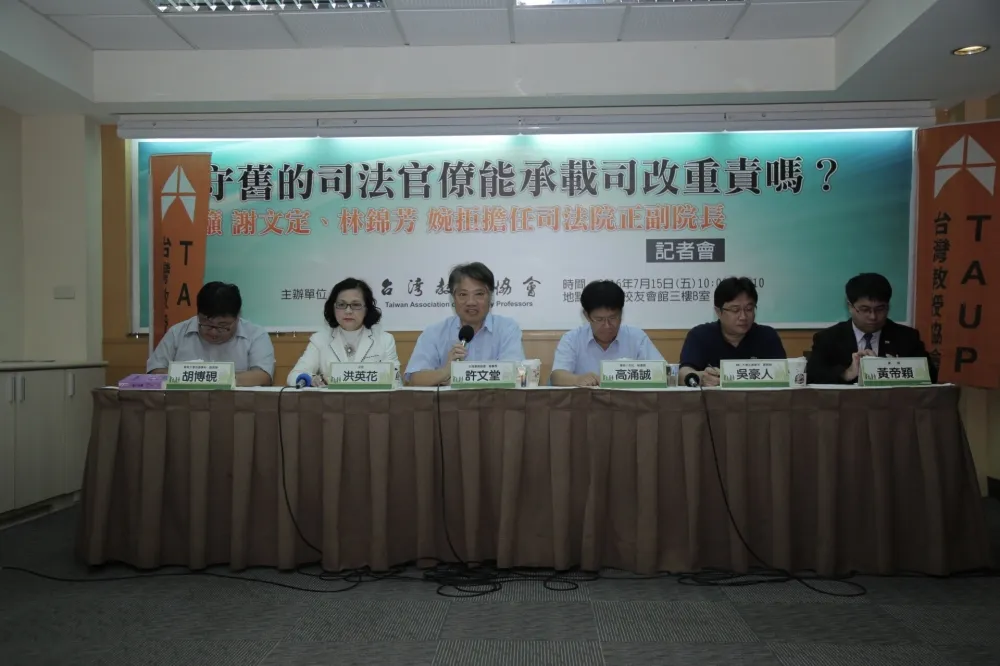 李念祖：司法改革從正確晉用法曹人才開始