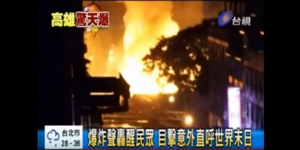 高雄氣爆案二周年　官司還在訴訟中