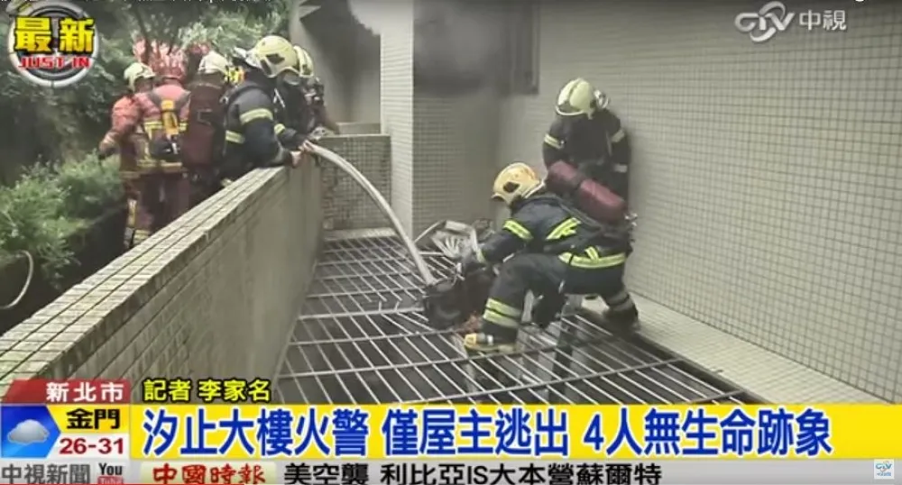 【更新】汐止清晨惡火　鐵窗阻逃生4人死亡