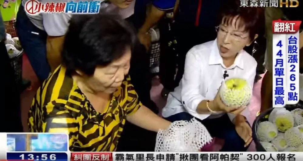 洪秀柱訪台東　允協助釋迦外銷中國