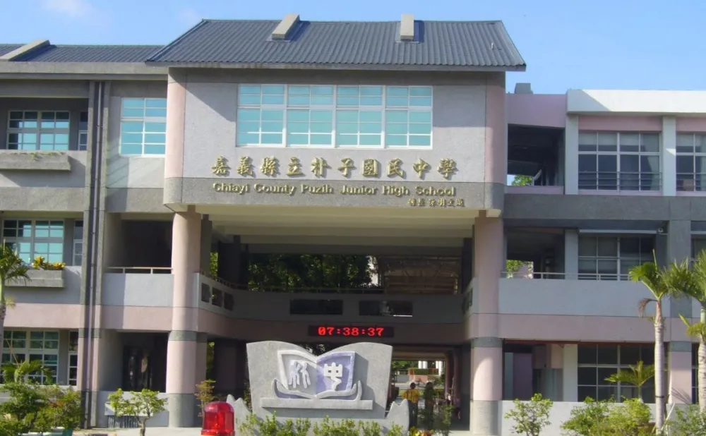 學生未繳輔導費遭廣播催討　引網友撻伐