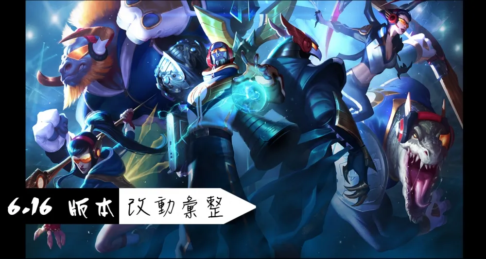 【英雄聯盟】6.16 PBE 測試服改動彙整：造型、其他篇