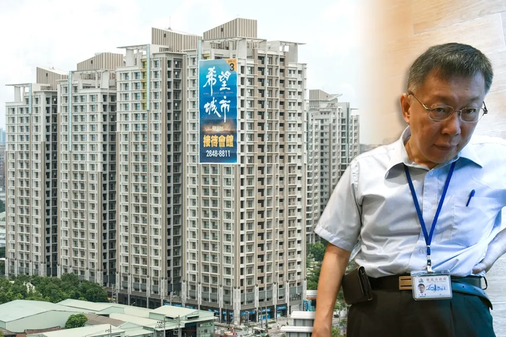 循美河市模式　柯P追7聯開宅討百億