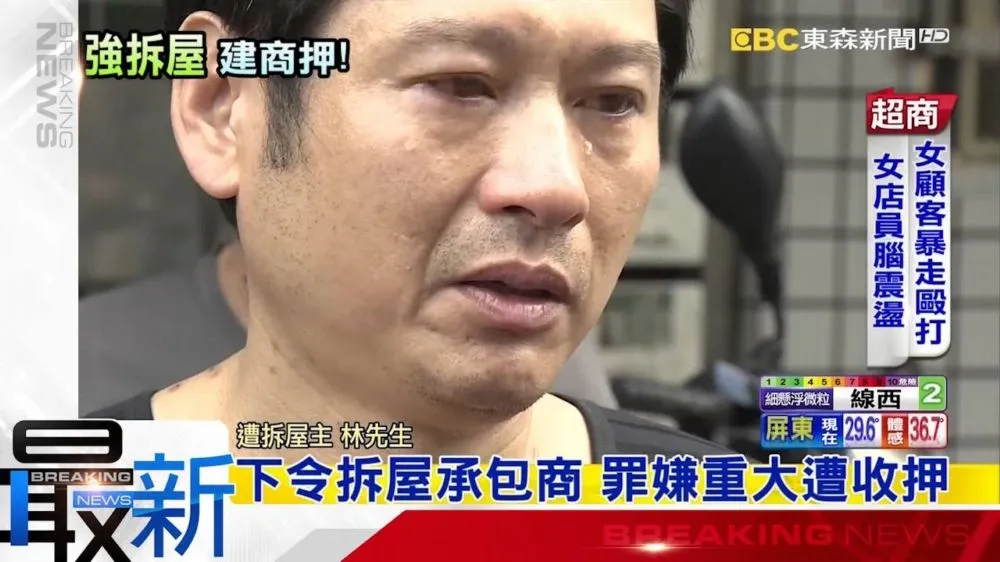 吃完早餐家沒了　偷拆建商今起訴
