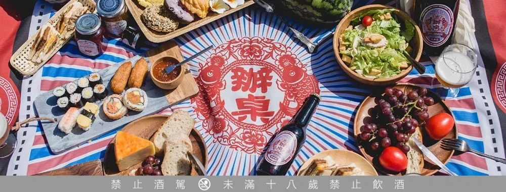 九層塔、海藻啤酒　讓你今夏不單調