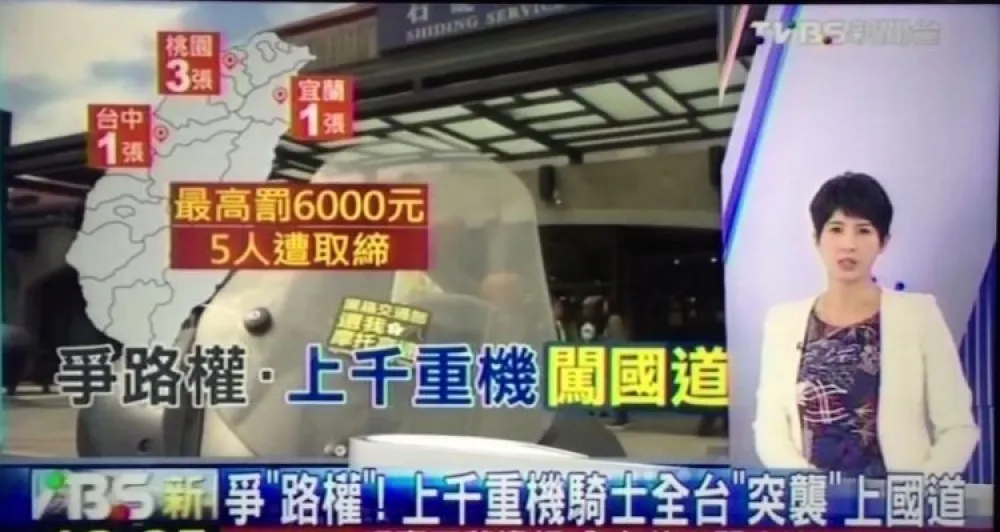 重機違規上國道　發起人遭約談