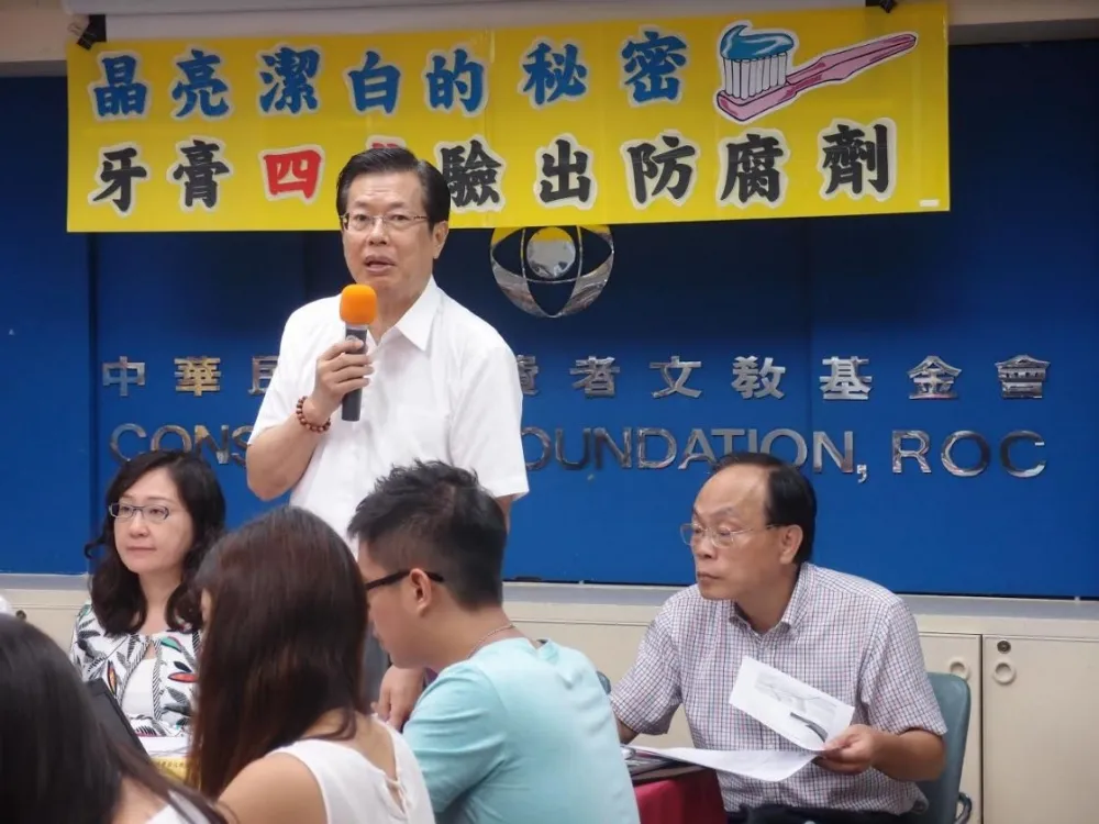 消基會抽驗牙膏　4成含防腐劑恐傷肝腎