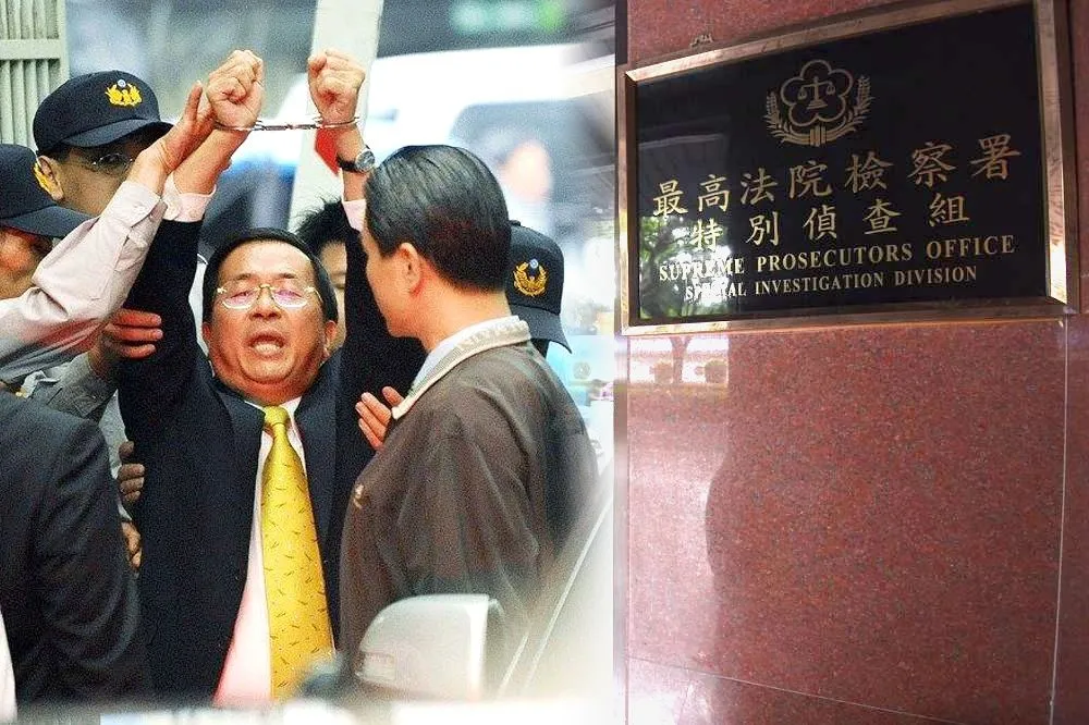 廢特偵不再「冤冤相報」？資深司法官樂觀看待