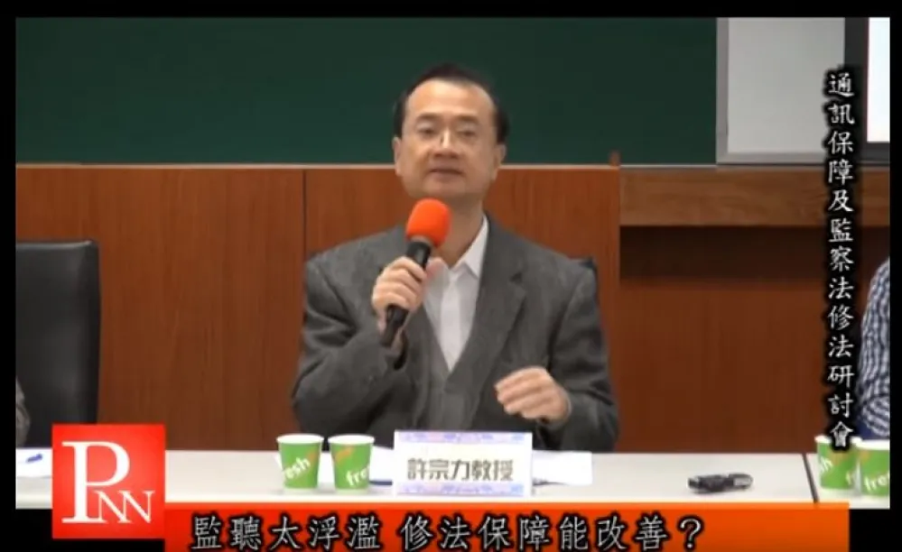 新司法院長　許宗力提名呼聲高