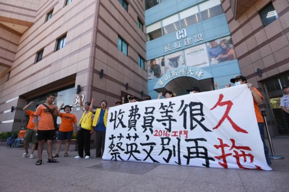 「我們已經來N次了」　國道收費員無限期抗爭