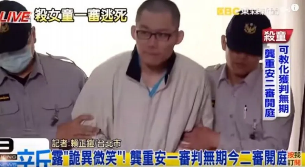北投女童割喉案凶手　二審稱自己沒精神病