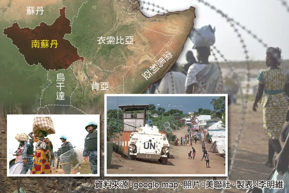 南蘇丹政府軍勝仗後荒唐4小時　國際救援組織女志工慘遭性侵
