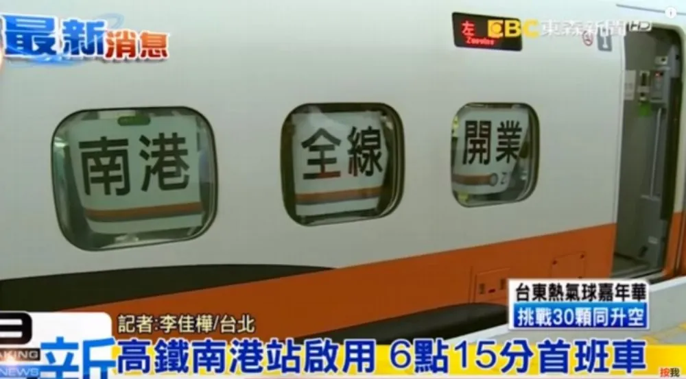 三鐵共構與建設加持　南港房市不寂寞