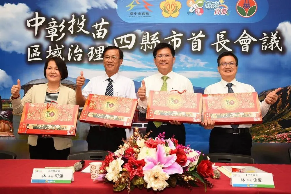 區域平台成潮流　直轄市諸侯實力如虎添翼