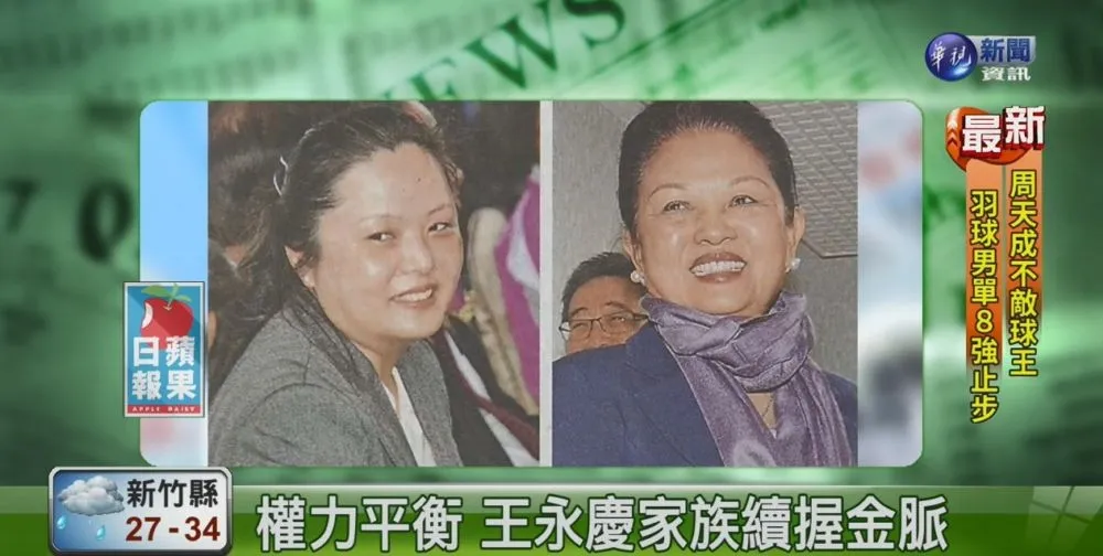 李寶珠退出長庚董事　傳交棒三女王瑞慧