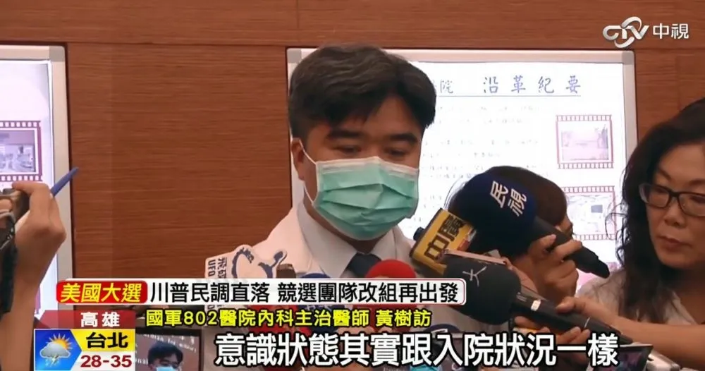 戰車排長吳得瑋傷勢不穩　醫院：全力搶救