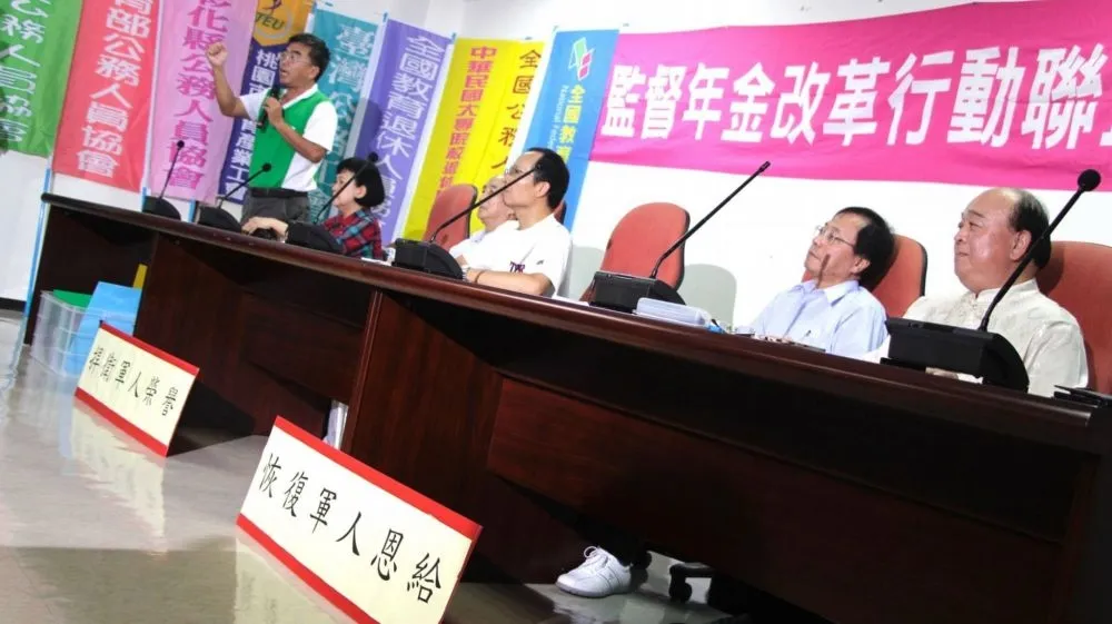 好爽的退休生活！　235位退職政務官平均月領近12萬　