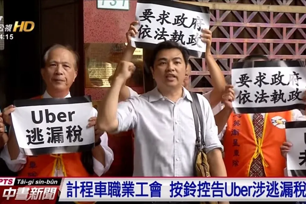 小黃、Uber再對招　司機工會告Uber逃漏稅