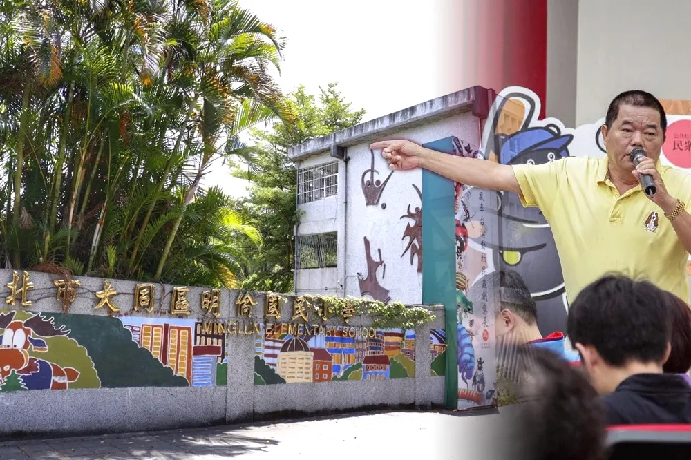 柯P高智商錯誤決策？　拆明倫國小蓋公宅挨批