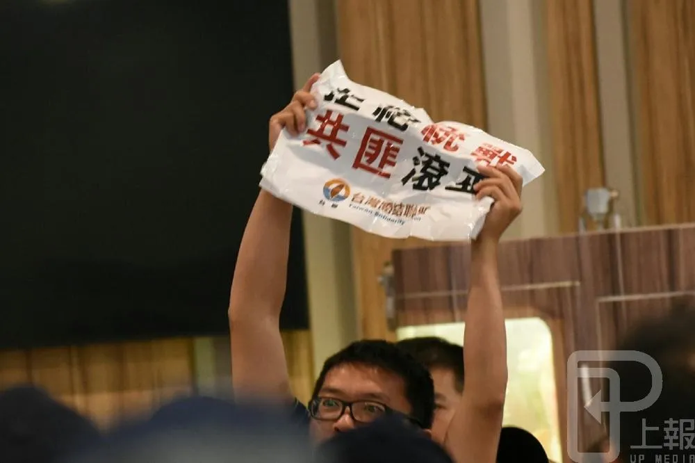 統戰部長來了！　台聯率眾抗議沙海林
