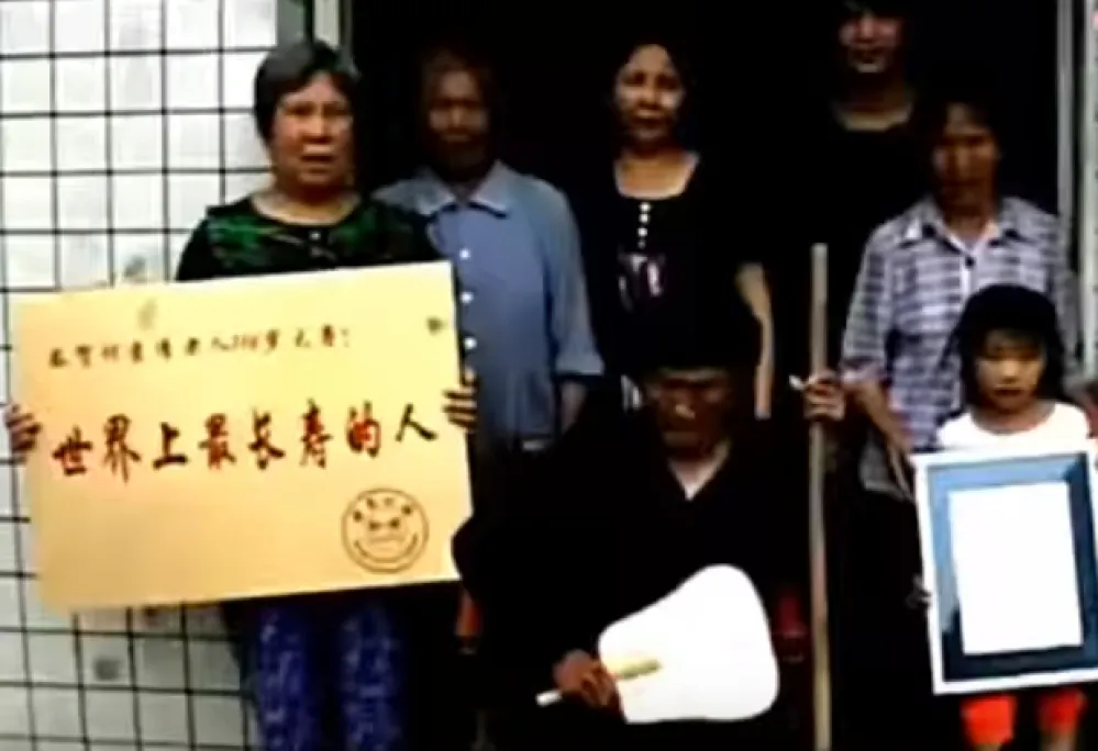 全球最長壽　超級人瑞過119歲生日