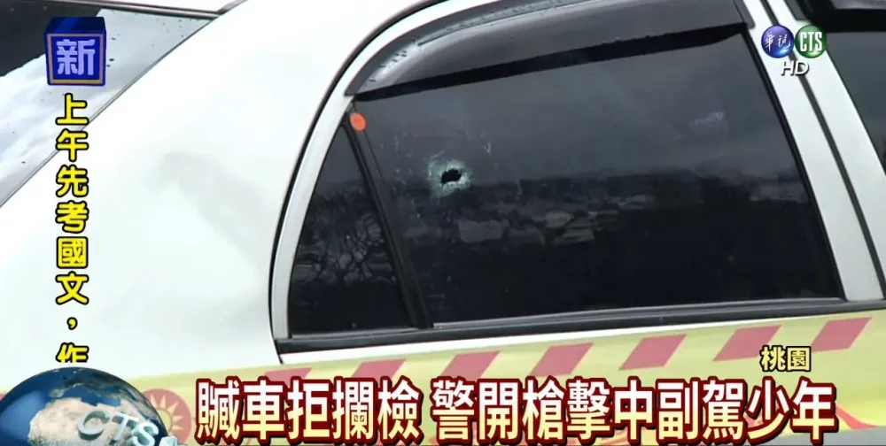 警開槍擊斃少年遭起訴　鄭文燦：協助訴訟費用
