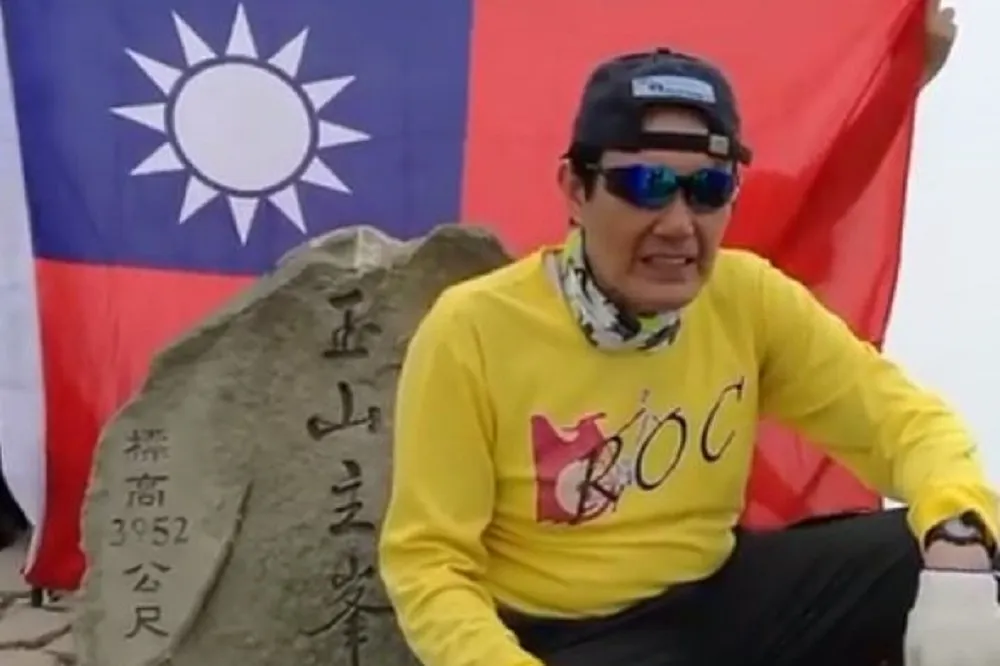 帶國旗爬玉山　馬英九成功攻頂