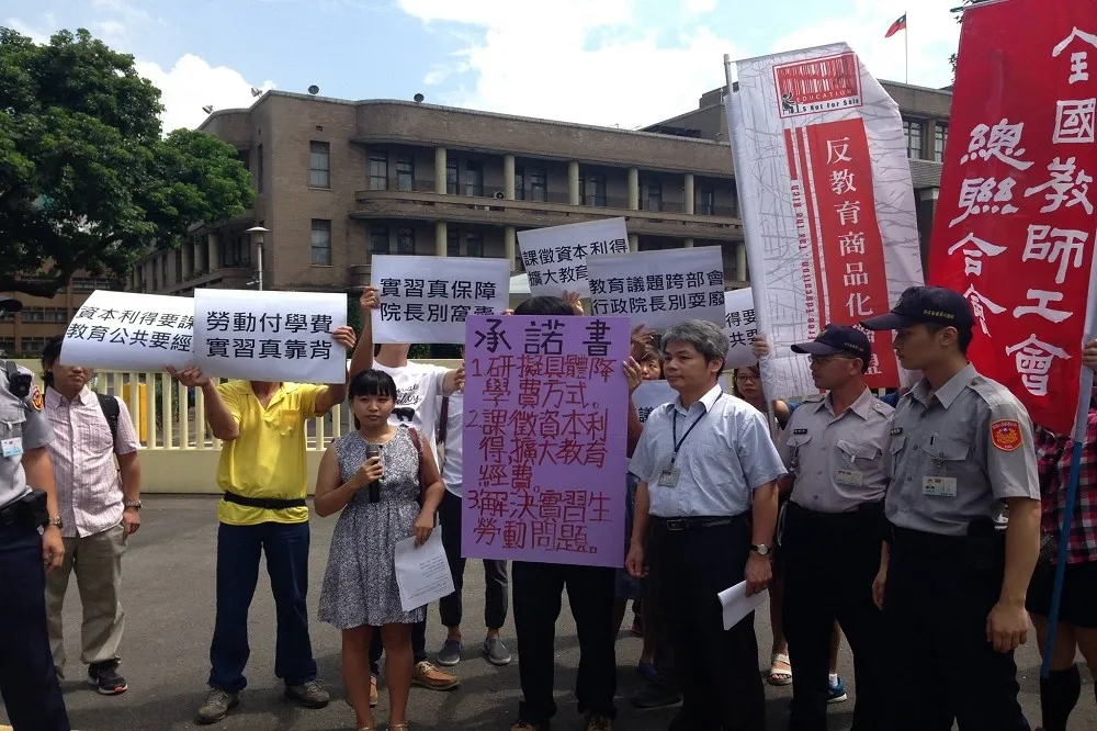 抗議大學漲學費　反教盟：林全別耍廢