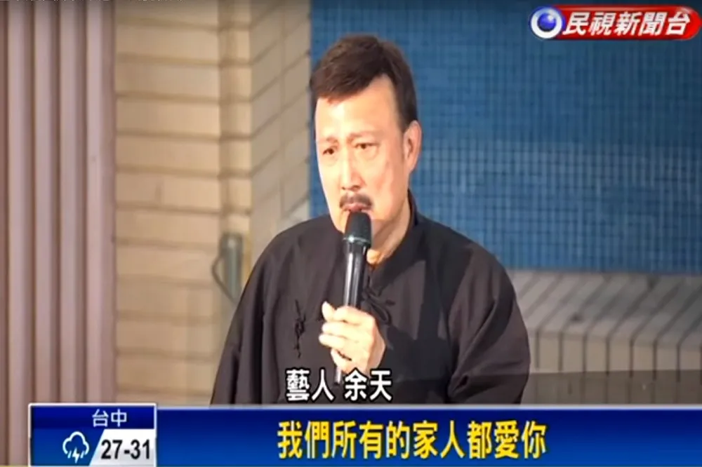 難忍攻蛋失敗理由　余天：是怕我過世嗎