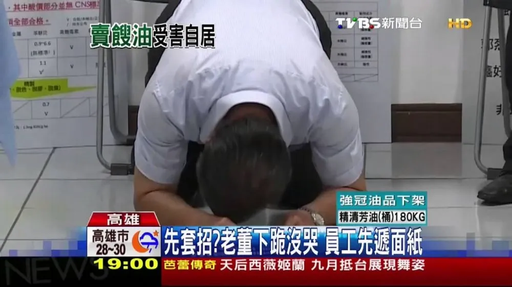 黑心油風暴　強冠老闆改重判22年