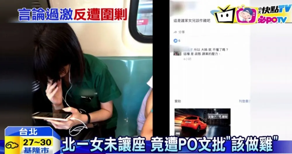 【更新】北一女未讓座風波家長緩提告　李婦回：「要怎麼制裁，我都接受。」