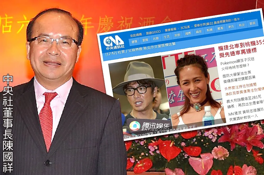 以錢逼人　綠立委促汰換中央社高層