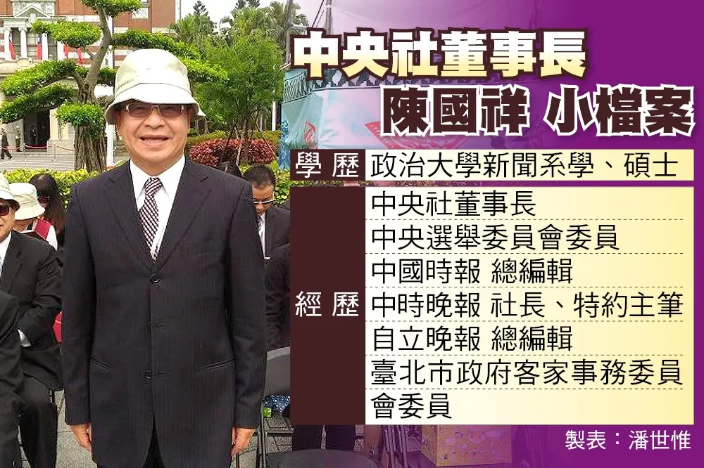 內外交迫　中央社主管：只能希望下一個更好