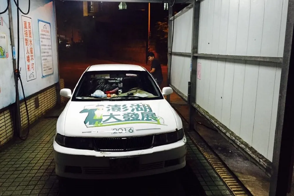反澎湖開賭場遭恐嚇　樹黨主席座車被噴漆