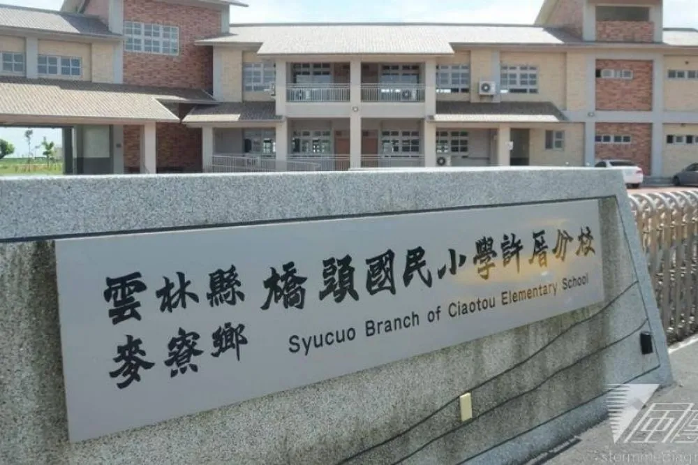就是不遷校！　許厝家長搭棚迎開學