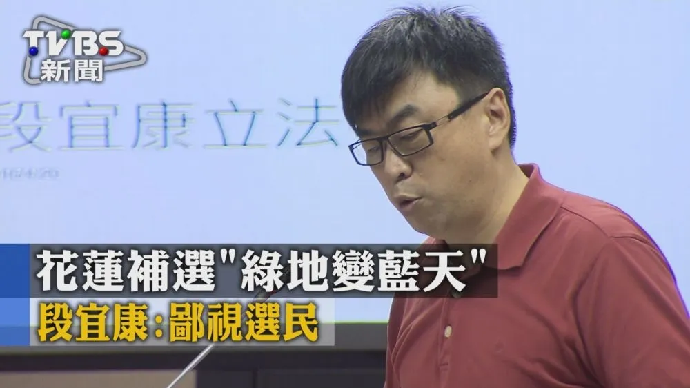 段宜康現身為鄙視說道歉　盼加速偵辦賄選　