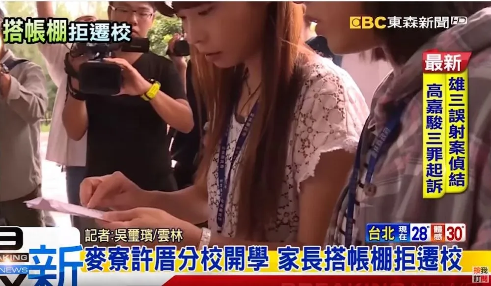 許厝改遷橋頭本校　教育部：孩子是優先