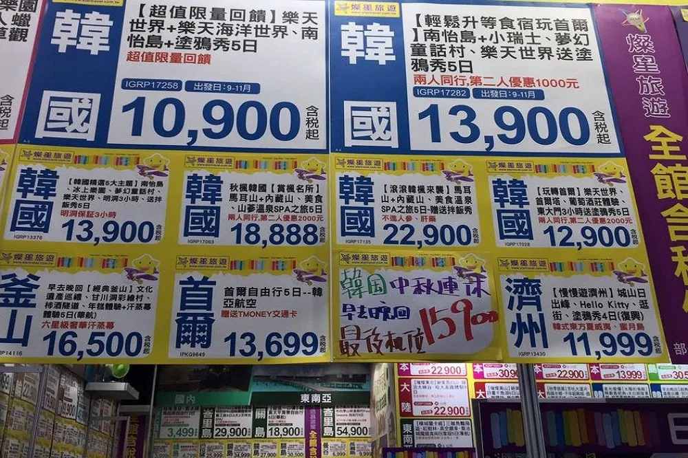 消保處公布旅遊業新規　「一人報名就須成行」