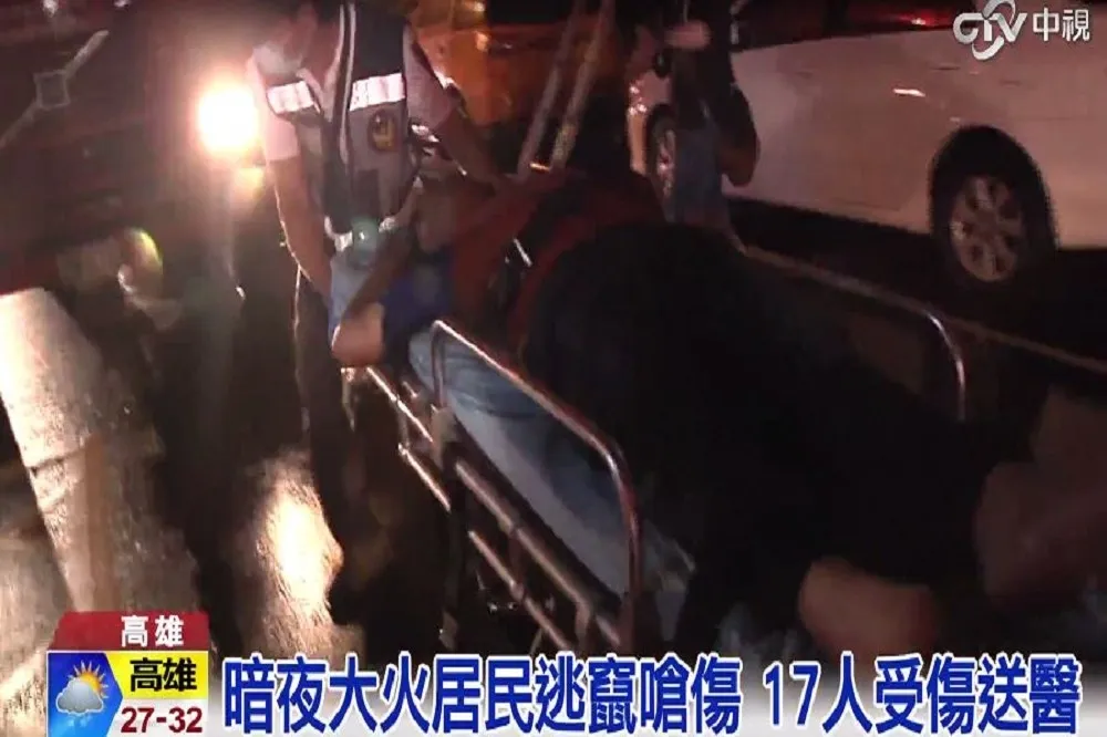 高雄大樓疑遭縱火　男童跳樓逃生17人輕重傷