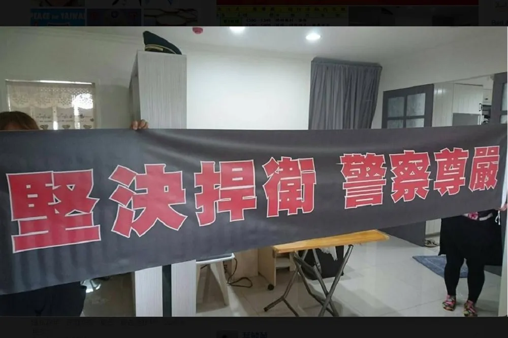 九三遊行反汙名　葉毓蘭：捍衛警察尊嚴