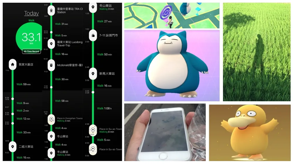 【Pokémon GO】寶可夢地獄行軍：宜蘭單日徒步33公里挑戰！