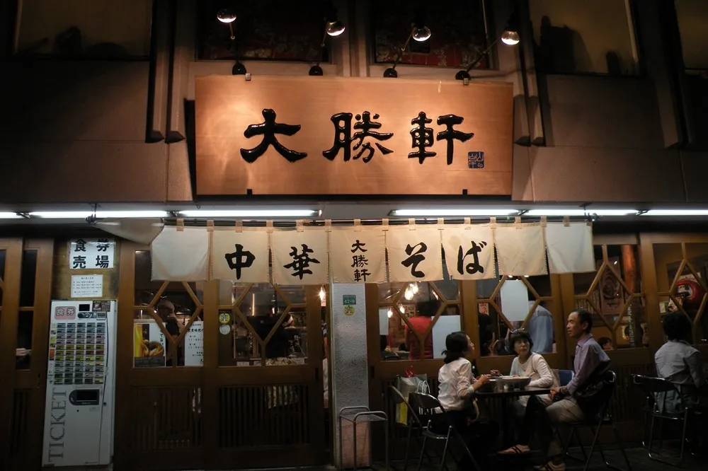 【不知道的日本】池袋：貓頭鷹之城與沾麵發源地
