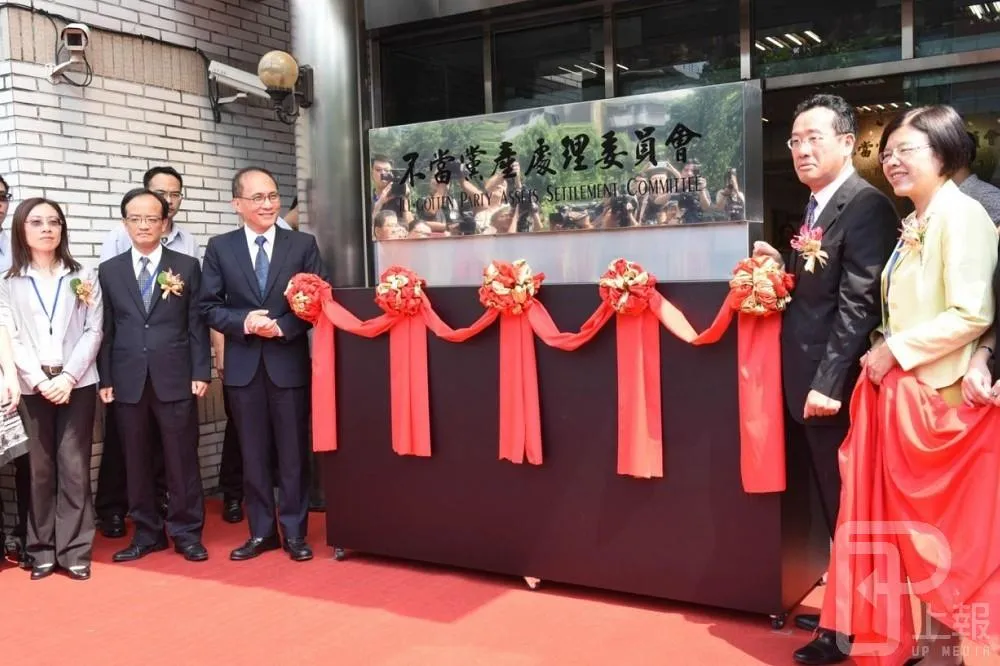 追查不當黨產　行政院編5000萬預算　