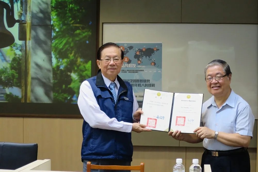 海基會董事長　將由前外長田弘茂接任