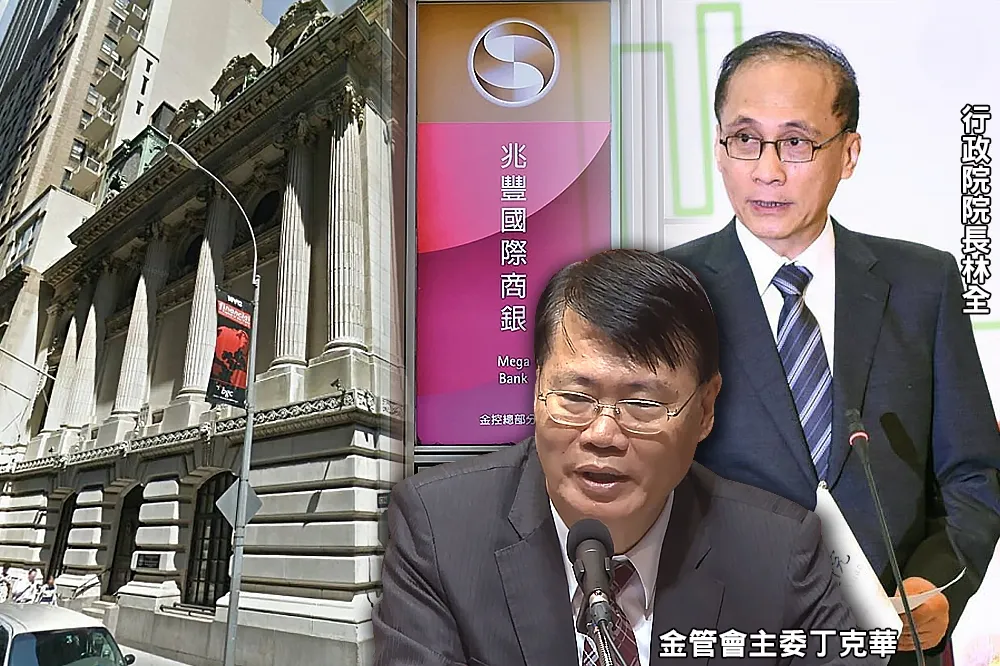 【獨家】兆豐金掩飾不法1年　金管會金檢放水