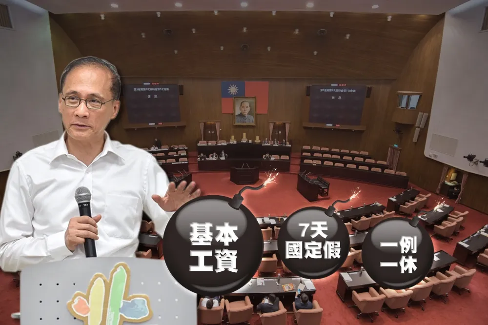七休一過關　政院下一步將處理基本工資案