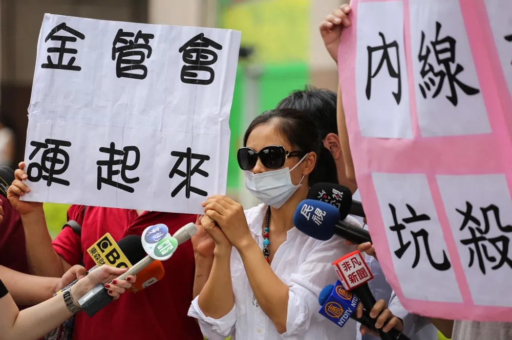 樂陞股東上街抗議　金管會9/9檢討公開收購